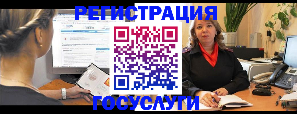 временная регистрация надежно в Лабинске