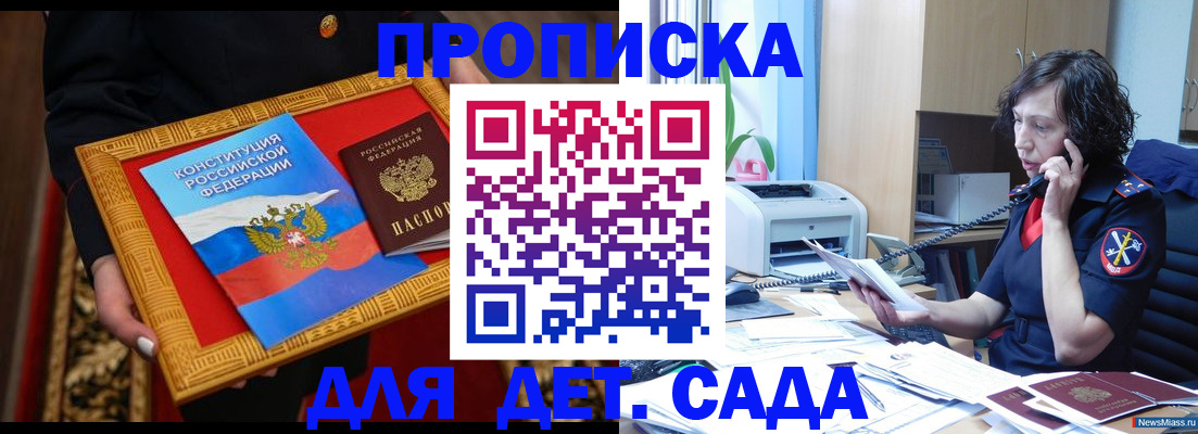 форма 3 в Лабинске